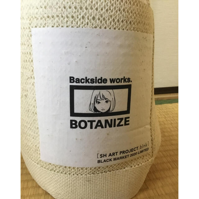 BOTANIZE × backsideworks. ラグ