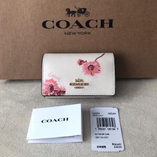 コーチ(COACH)のタグ付き新品★COACH コーチ レザー 花柄 5連キーケース(リング付き)(キーケース)