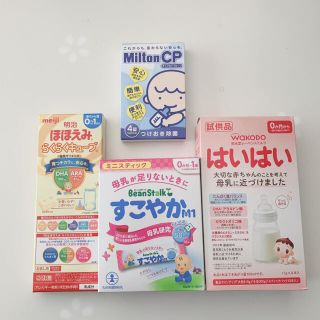 粉ミルク　スティック　まとめ売り(その他)