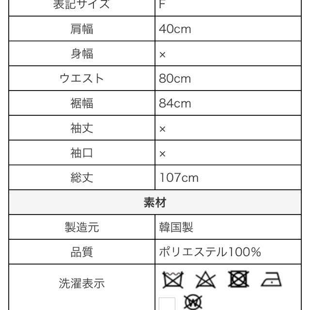 限定saleトレフルプラスワン　Vネックスタイリッシュワンピース