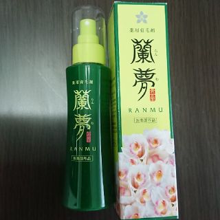 薬用育毛剤  欄夢(スカルプケア)