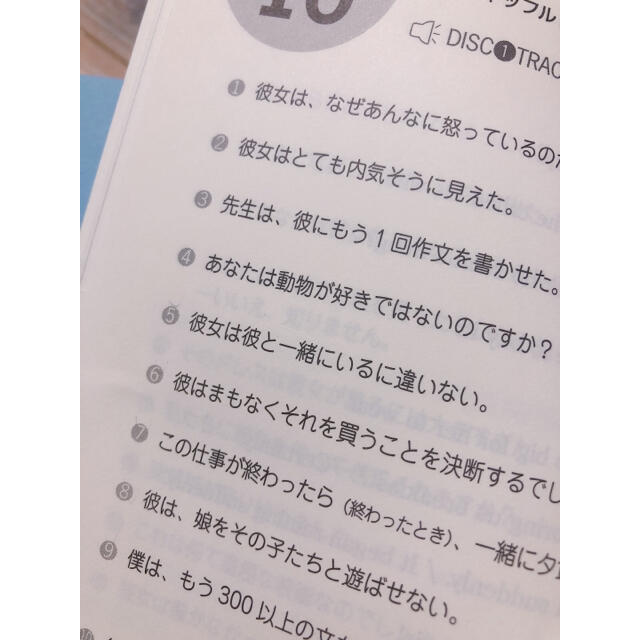 スラスラ話すための瞬間英作文シャッフルトレーニング エンタメ/ホビーの本(語学/参考書)の商品写真