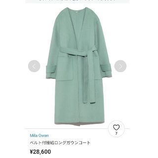 2ページ目 - ミラオーウェン ノーカラー ロングコート(レディース)の ...