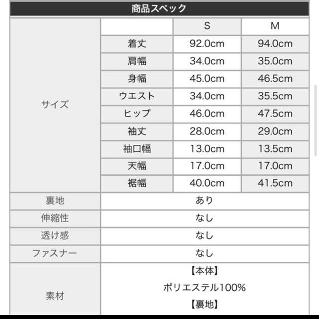 EmiriaWiz(エミリアウィズ)のエミリアウィズ　チェック柄ワンピース レディースのワンピース(ひざ丈ワンピース)の商品写真