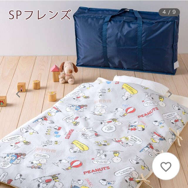 西川(ニシカワ)のお昼寝布団セット  西川  スヌーピー snoopy 洗える リュック 5点 キッズ/ベビー/マタニティの寝具/家具(ベビー布団)の商品写真