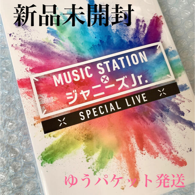 MUSIC STATION×ジャニーズJr スペシャルLIVE DVD