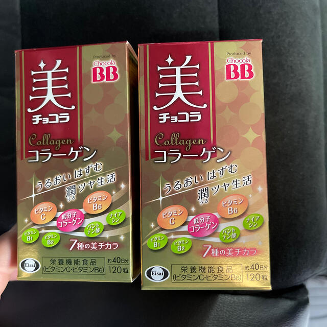 超目玉】 チョコラBB エーザイ 美チョコラ enelmedio.tv