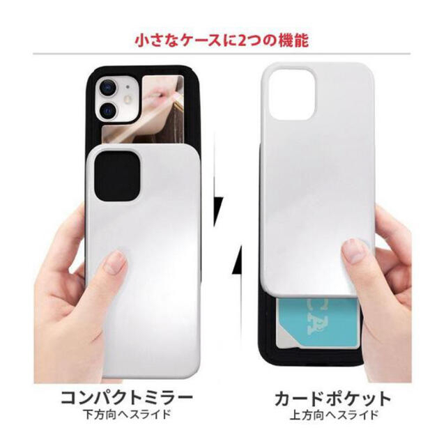 nijisuke iPhone11ケース カード収納&ミラー付耐衝撃 スマホ/家電/カメラのスマホアクセサリー(iPhoneケース)の商品写真