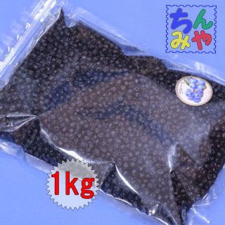 ワイルドブルーベリー／送料込(お得な１ｋｇ)目は大事！目を酷使される方に～(菓子/デザート)