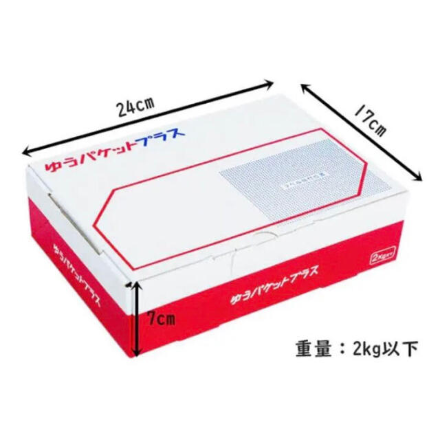 郵便局 ゆうパケットプラス 専用BOX 梱包資材 新品 送料無料 4枚セット インテリア/住まい/日用品のオフィス用品(ラッピング/包装)の商品写真