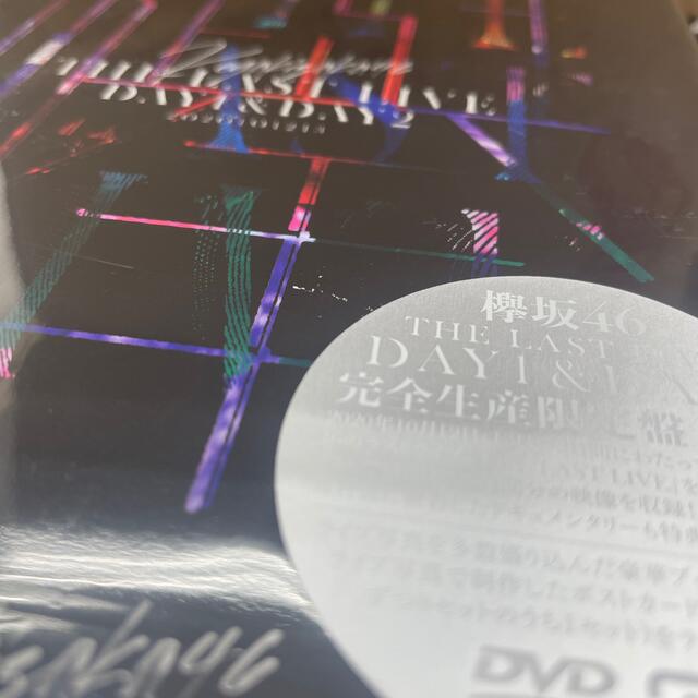 欅坂46(けやき坂46)(ケヤキザカフォーティーシックス)のTHE　LAST　LIVE　-DAY1　＆　DAY2-（完全生産限定盤） DVD エンタメ/ホビーのDVD/ブルーレイ(ミュージック)の商品写真