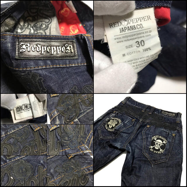 Redpepper 濃紺 レッドペッパー ワンピース コラボ ストレート サイズ30 約78cmの通販 By M Y J S Shop レッドペッパーならラクマ Redpepper 濃紺 レッドペッパー ワンピース コラボ ストレート サイズ30 約78cmの通販 By M Y J S Shop レッドペッパーならラクマ