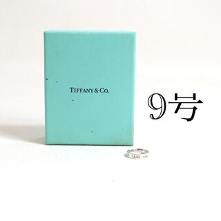 ティファニー(Tiffany & Co.)の【Tiffany】 ティファニー 9号 リング 925 シルバー レディース(リング(指輪))