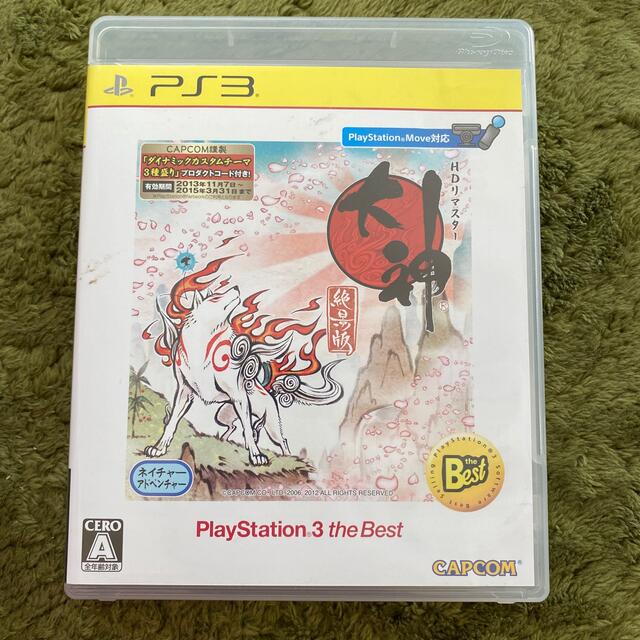 PlayStation3(プレイステーション3)の大神 絶景版（PlayStation 3 the Best） PS3 エンタメ/ホビーのゲームソフト/ゲーム機本体(家庭用ゲームソフト)の商品写真