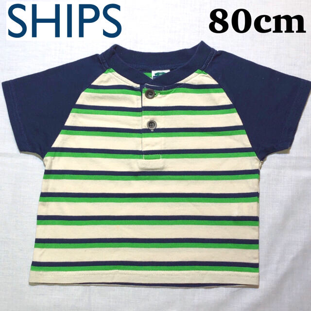 SHIPS KIDS(シップスキッズ)の【80cm】SHIPS KIDSシップスキッズストライプTシャツ キッズ/ベビー/マタニティのベビー服(~85cm)(Ｔシャツ)の商品写真