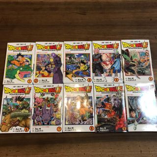 ドラゴンボール(ドラゴンボール)のドラゴンボール超　1〜10巻(全巻セット)