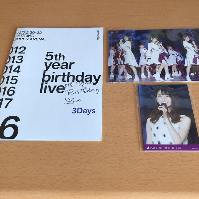 5th YEAR BIRTHDAY LIVE 2017.2.20-22 SAIT - 3