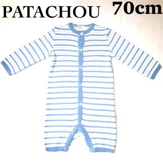 パタシュー(PATACHOU)の【70cm】パタシュー ニットボーダーロンパース(ロンパース)