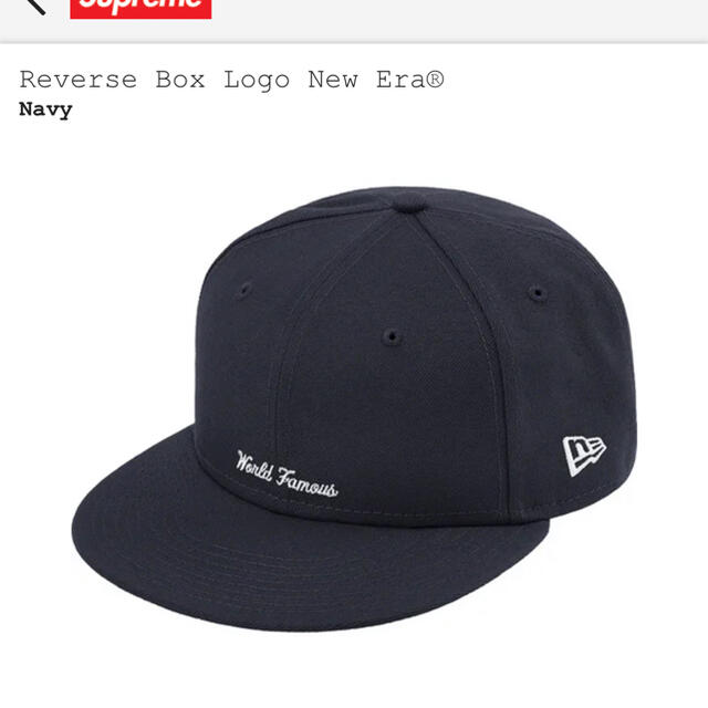 Supreme Reverse Box Logo New Era  7 1/4