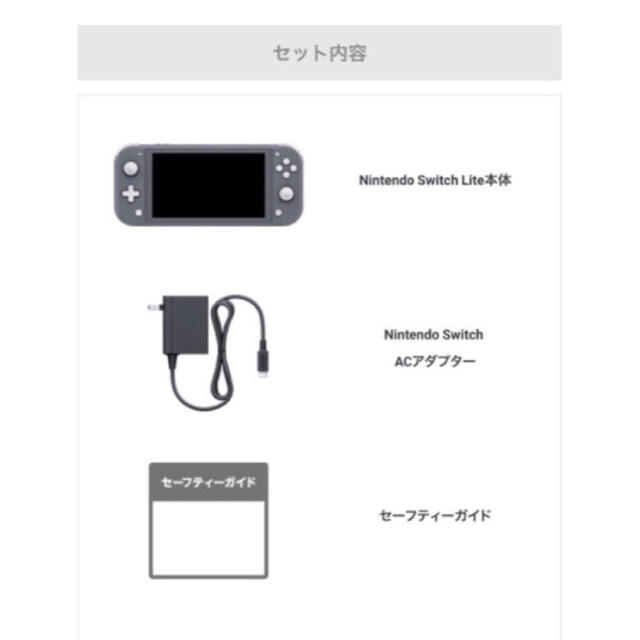 【新品・未開封品】Nintendo Switch Lite グレー 本体 Amazon.co.jp: Nintendo Switch Lite グレー : ゲーム
