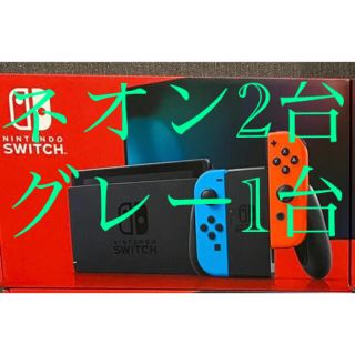 Nintendo Switch NINTENDO SWITCH JOY-CON(その他)