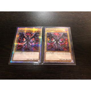 遊戯王 レッドアイズ・ブラックドラゴン(絵違い) プリズマ　※シクセット