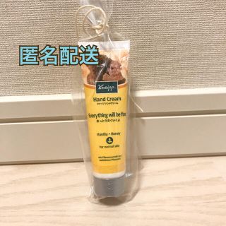 クナイプ(Kneipp)のクナイプ　ハンドクリーム(ハンドクリーム)