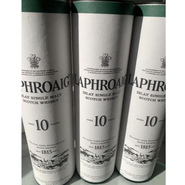 LAPHROGIG 10years 700ml 3本セット❤️未開封