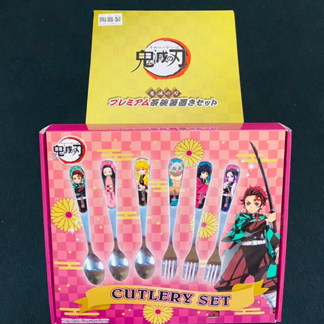 集英社(シュウエイシャ)の鬼滅の刃🍚CUTLEAY SET＆茶碗箸置きset インテリア/住まい/日用品のキッチン/食器(食器)の商品写真