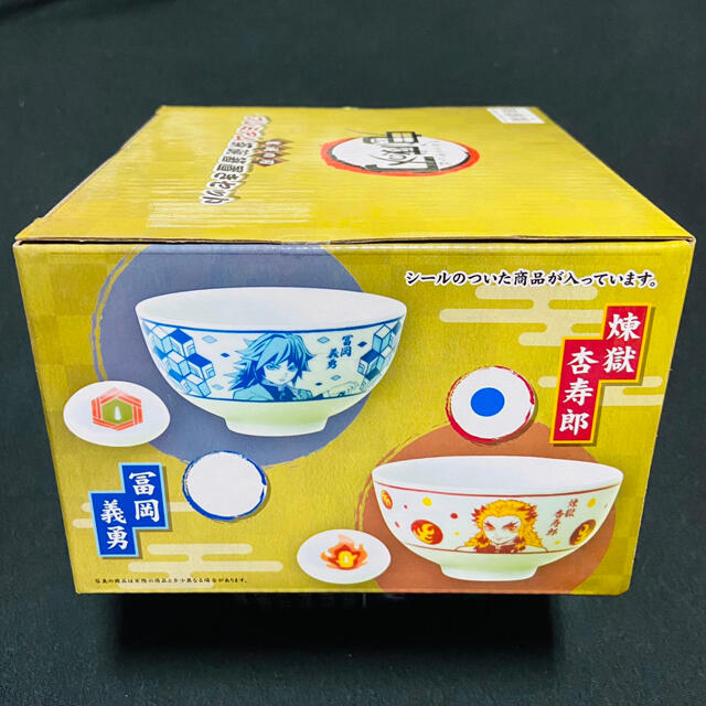 集英社(シュウエイシャ)の鬼滅の刃🍚CUTLEAY SET＆茶碗箸置きset インテリア/住まい/日用品のキッチン/食器(食器)の商品写真