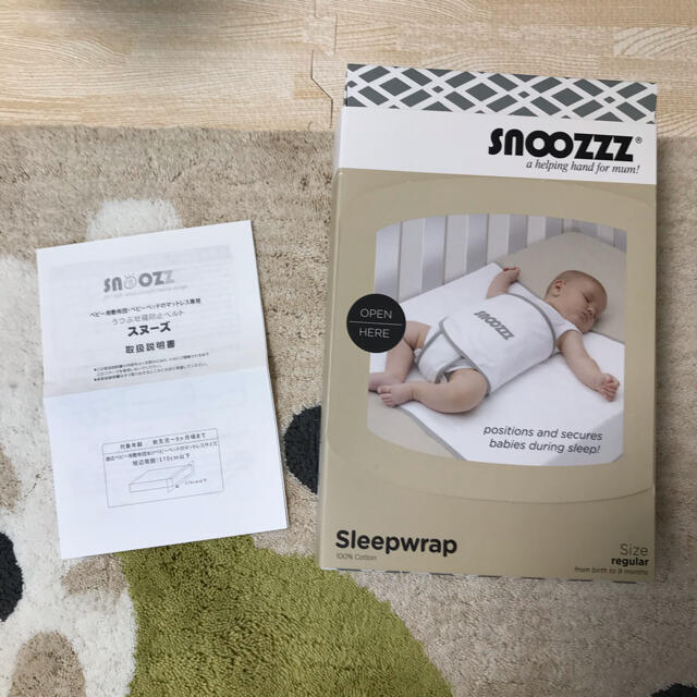 【新品】スヌーズ　snoozzz 赤ちゃん用寝返り防止ベルト