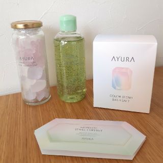 アユーラ(AYURA)のぴすけ様専用　アユーラ アロマティックジュエルコフレ(入浴剤/バスソルト)