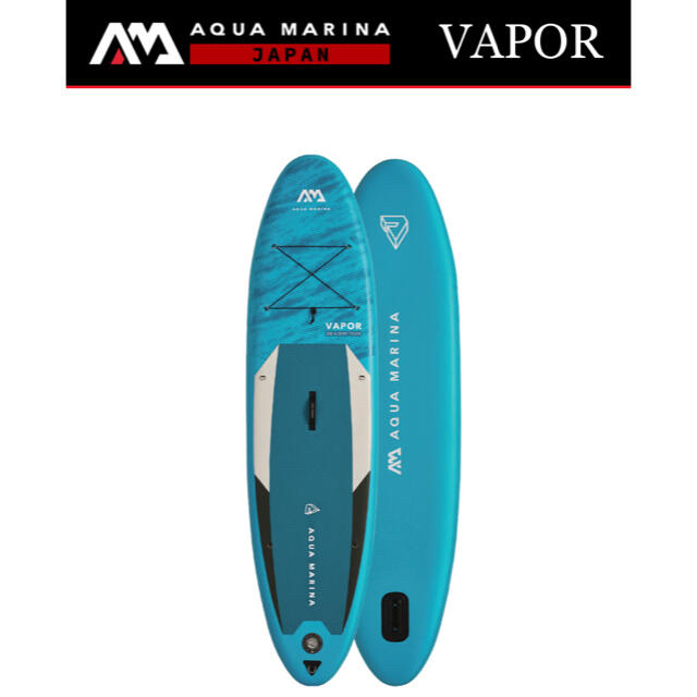 【現在通販最安値】オールラウンドSUP AquaMarina VAPOR