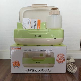 コンビ(combi)のお湯でコットンおしりふき　グリーン(ベビーおしりふき)