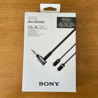 ソニー(SONY)のSONY MUC M12SM2 リケーブル(ヘッドフォン/イヤフォン)