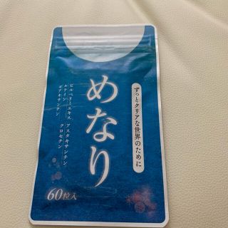 めなり　　さくらの森(その他)