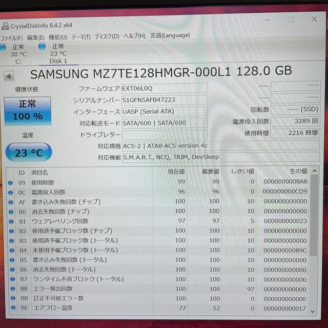 SAMSUNG(サムスン)のSamsung製SSD 2.5インチSATA 128GB 二枚セット スマホ/家電/カメラのPC/タブレット(PCパーツ)の商品写真