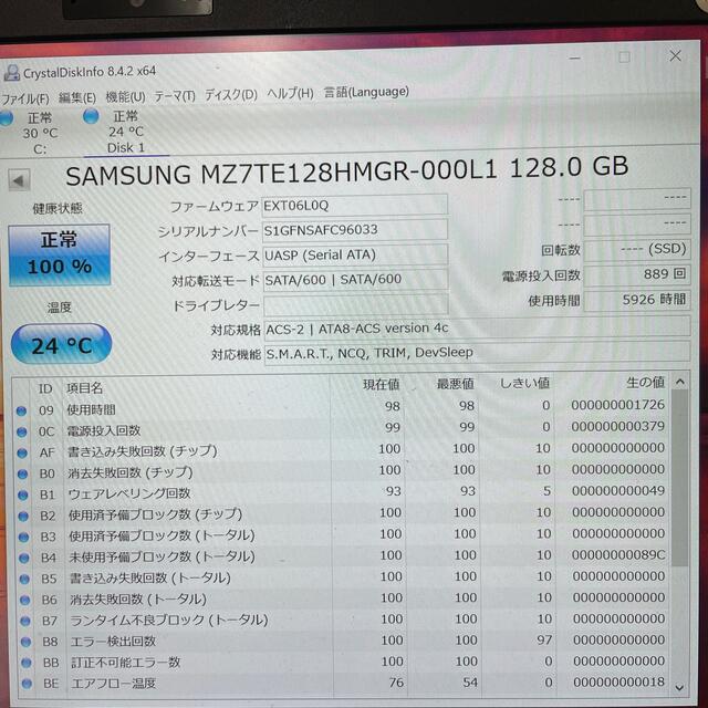Samsung製SSD 2.5インチSATA 128GB 二枚セット 3