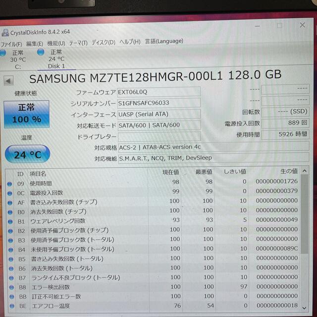 SAMSUNG(サムスン)のSamsung製SSD 2.5インチSATA 128GB 二枚セット スマホ/家電/カメラのPC/タブレット(PCパーツ)の商品写真