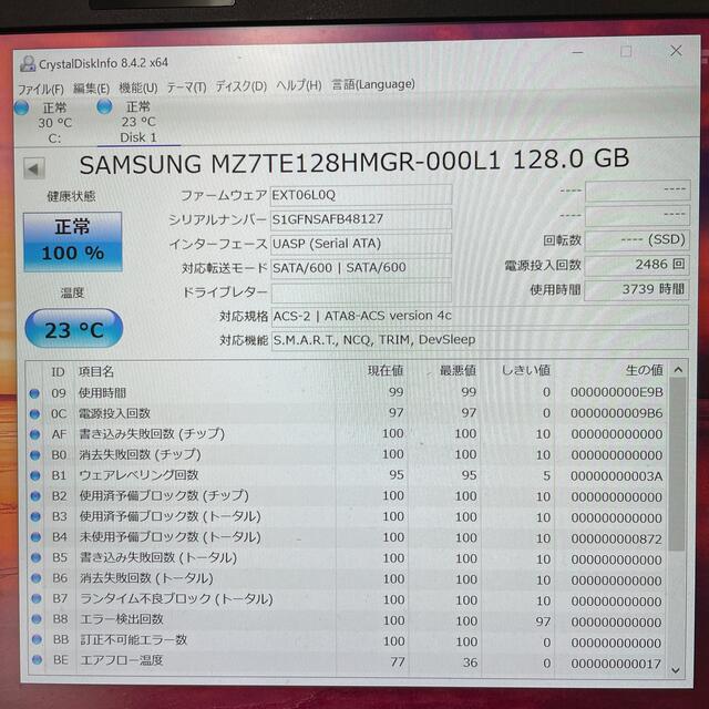 SAMSUNG(サムスン)のSamsung SSD 2.5インチSATA 128GB 二枚セット スマホ/家電/カメラのPC/タブレット(PCパーツ)の商品写真