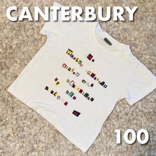 カンタベリー(CANTERBURY)のカンタベリー　CANTERBURY 白　Tシャツ　ホワイト(Tシャツ/カットソー)