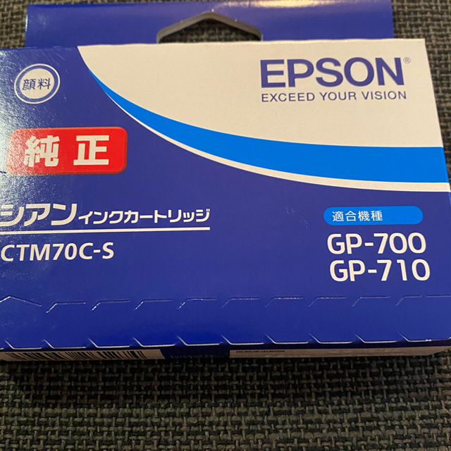 EPSON - EPSONインクカートリッジ(３個)の通販 by ちろた's shop 