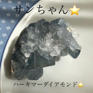 ハーキマーダ⭐(リング(指輪))