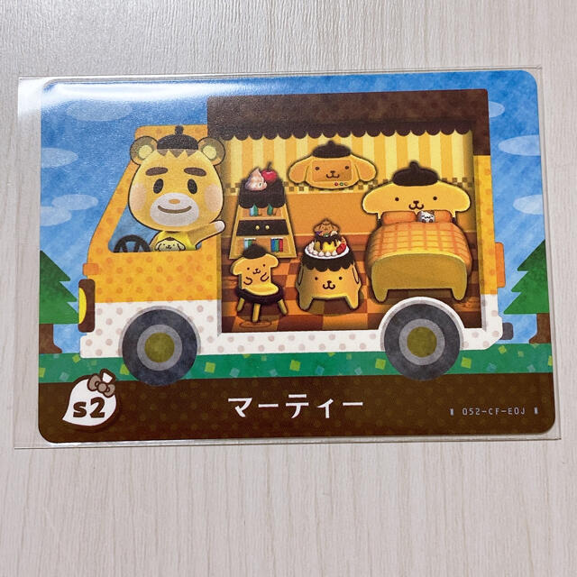 Nintendo Switch(ニンテンドースイッチ)のあつまれどうぶつの森 amiiboカード サンリオ マーティー ポムポムプリン エンタメ/ホビーのアニメグッズ(カード)の商品写真