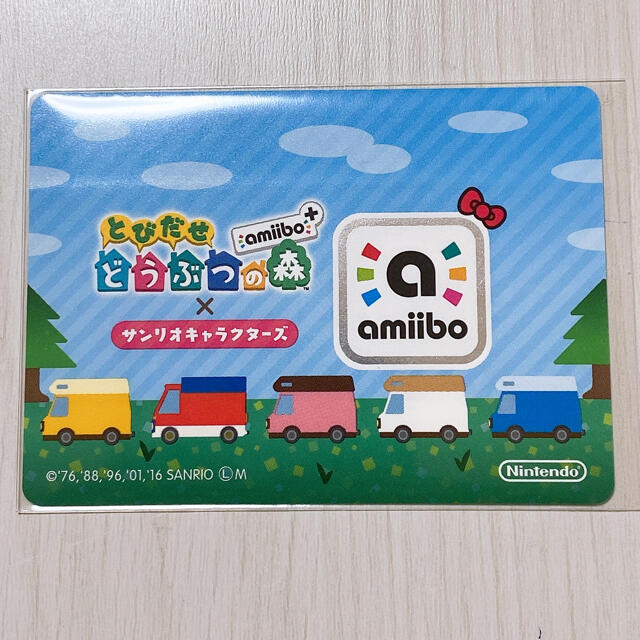 Nintendo Switch(ニンテンドースイッチ)のあつまれどうぶつの森 amiiboカード サンリオ マーティー ポムポムプリン エンタメ/ホビーのアニメグッズ(カード)の商品写真