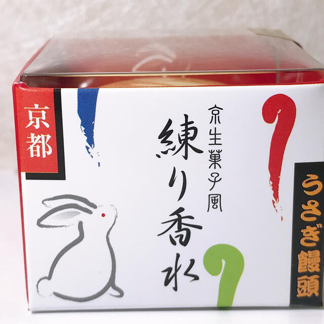 新品 うさぎ饅頭練り香水 金木犀 キンモクセイの香りの通販 By Koh S Shop ラクマ 新品 うさぎ饅頭練り香水 金木犀 キンモクセイの香りの通販 By Koh S Shop ラクマ