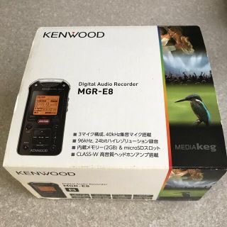 ケンウッド(KENWOOD)のケンウッド　MGR-E8 多機能ボイスレコーダー(ポータブルプレーヤー)