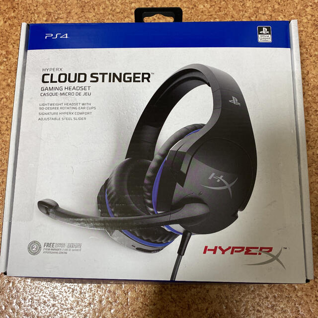 Playstation4 キングストン ゲーミングヘッドセット Hyperx Cloud Stinger の通販 By Thank You プレイステーション4ならラクマ