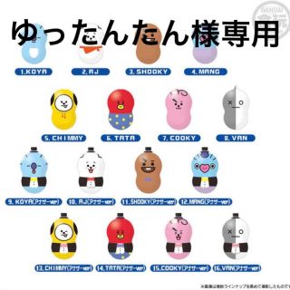 バンダイ(BANDAI)のクーナッツbt21  専用(アイドルグッズ)