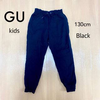 ジーユー(GU)のGU キッズ パンツ❗️ジョガーパンツ風(パンツ/スパッツ)